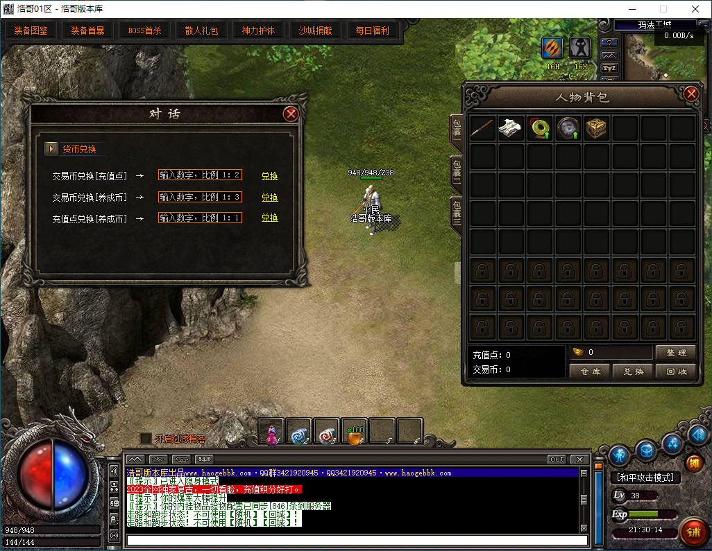 QQ20260314-213015.png