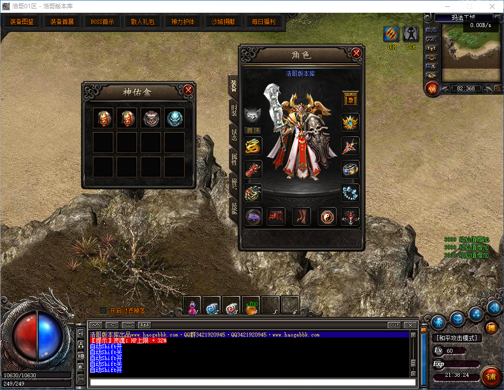 QQ20260314-213825.png