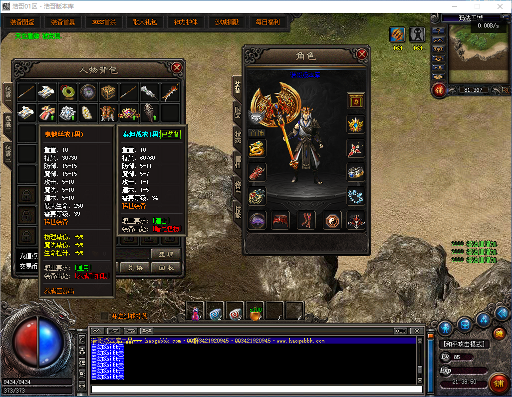 QQ20260314-213851.png