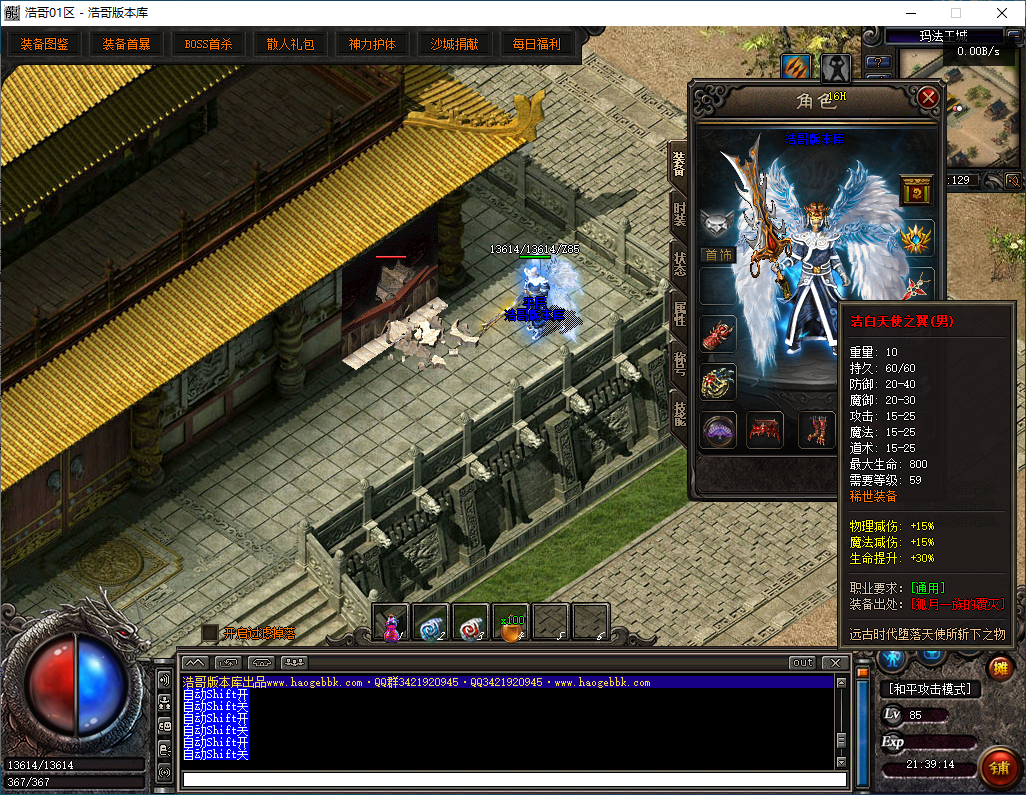 QQ20260314-213915.png