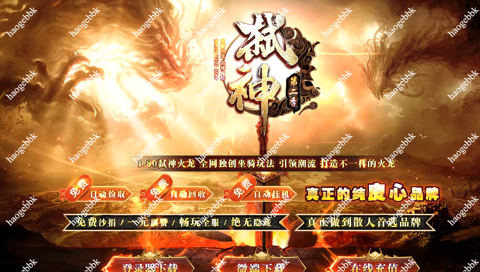 QQ20260316-152815.png