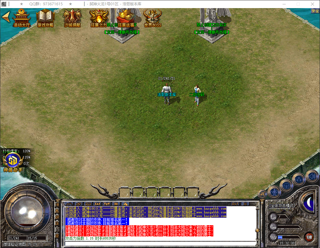 QQ20260316-153211.png