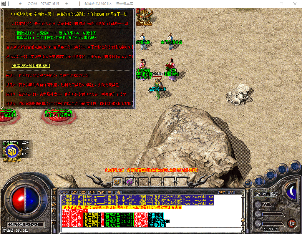 QQ20260316-153354.png