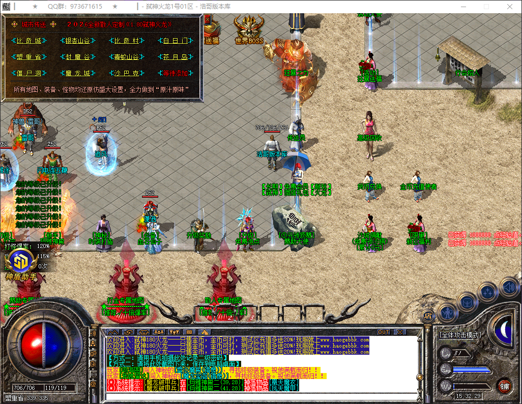 QQ20260316-153230.png