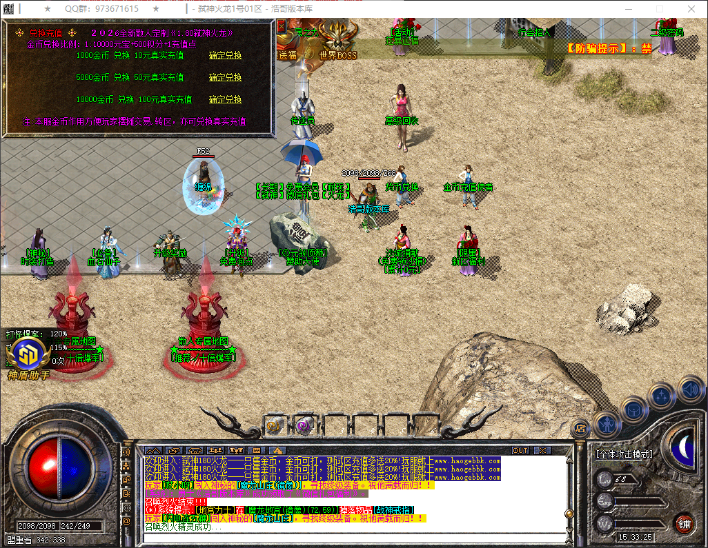 QQ20260316-153327.png