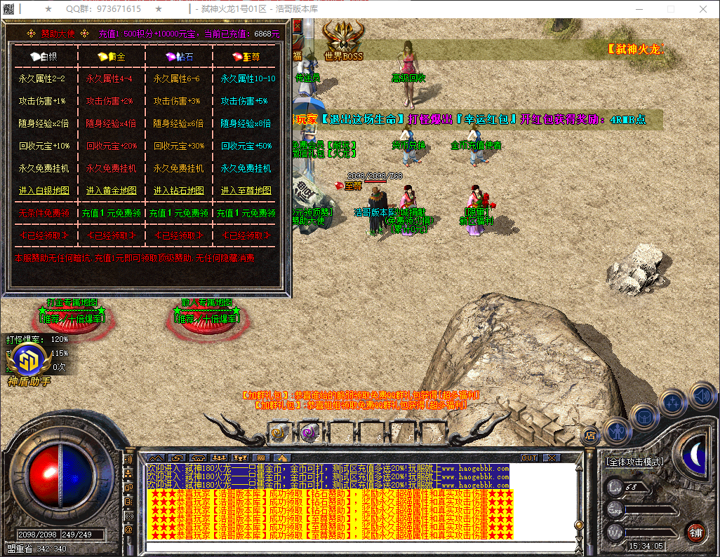 QQ20260316-153406.png