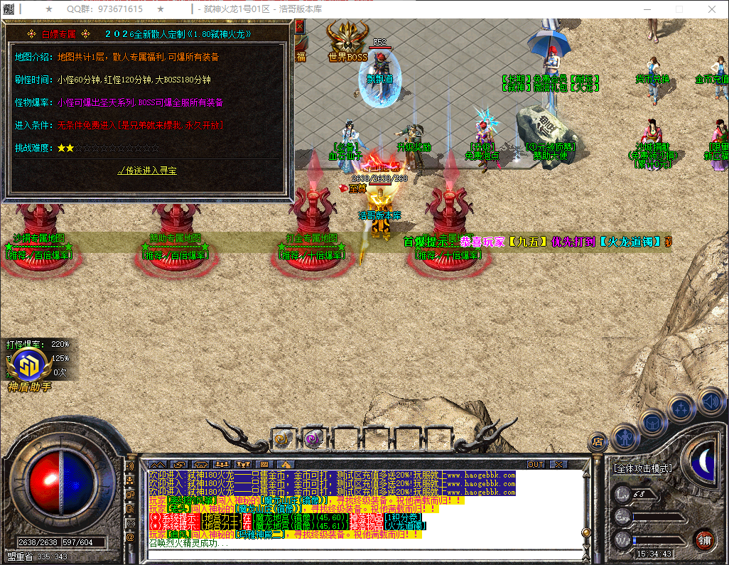 QQ20260316-153444.png