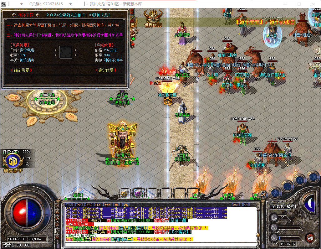 QQ20260316-153608.png