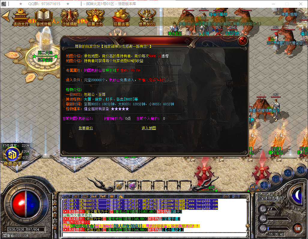 QQ20260316-153549.png