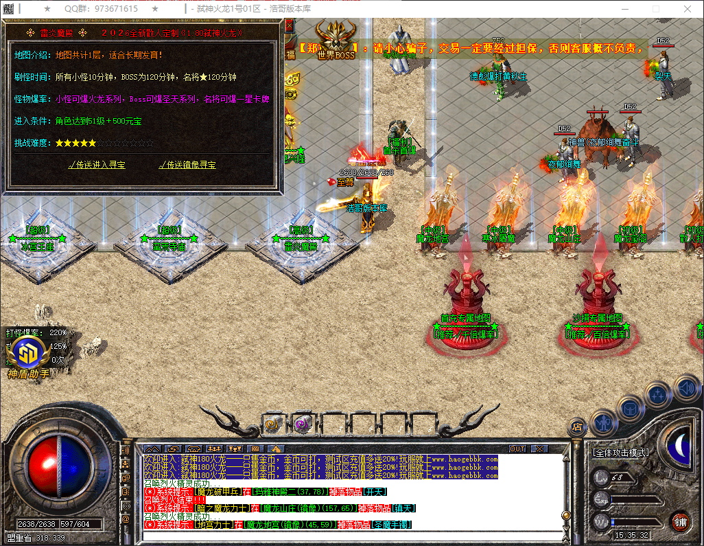 QQ20260316-153533.png