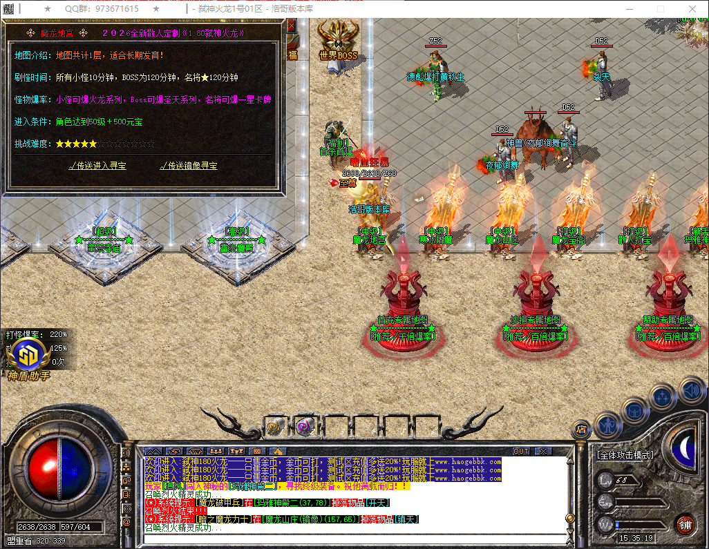 QQ20260316-153521.png
