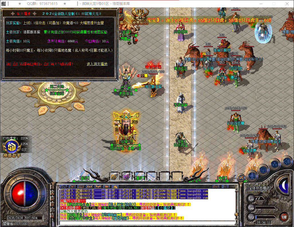 QQ20260316-153613.png