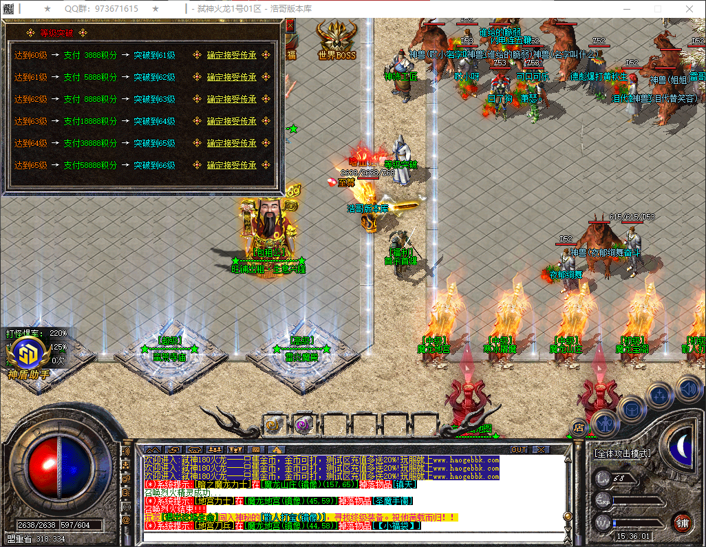 QQ20260316-153602.png
