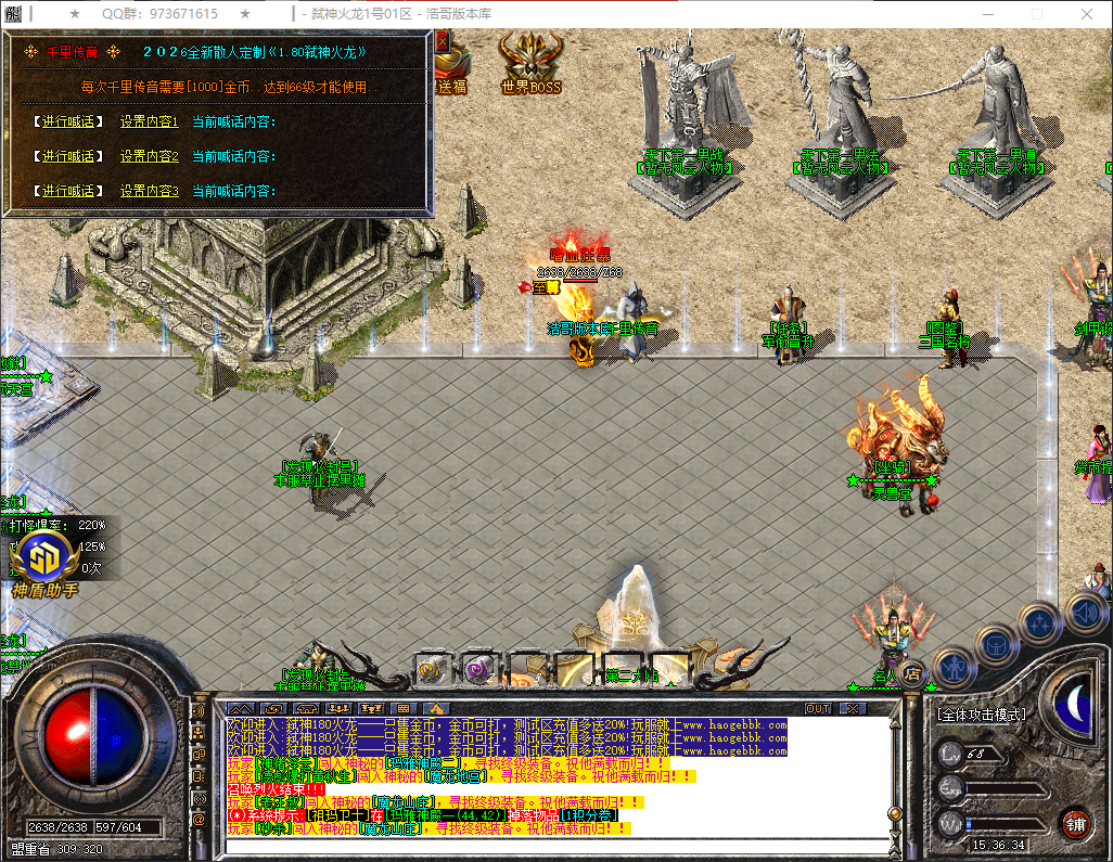 QQ20260316-153635.png