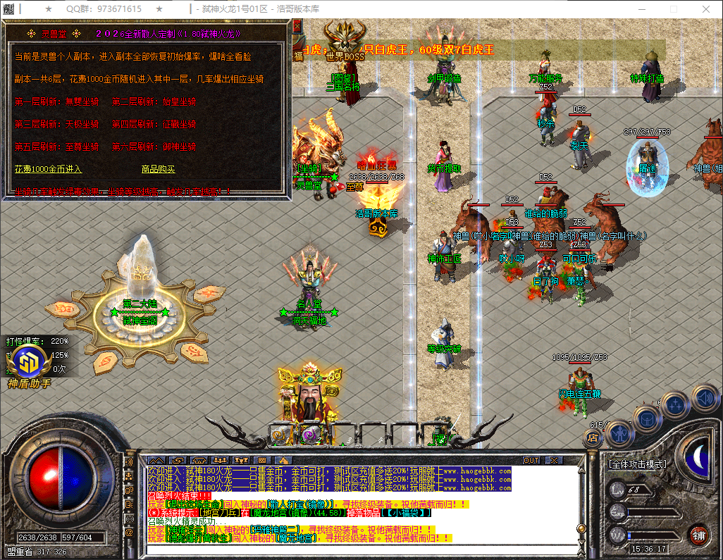 QQ20260316-153618.png