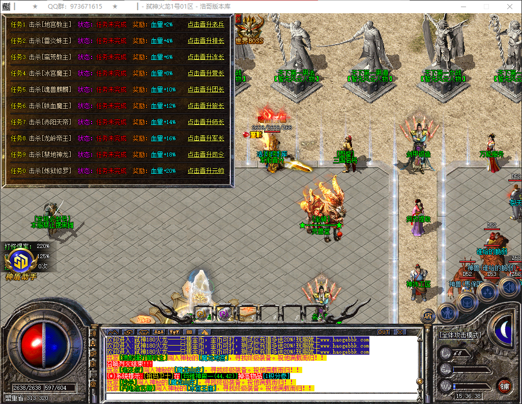 QQ20260316-153640.png