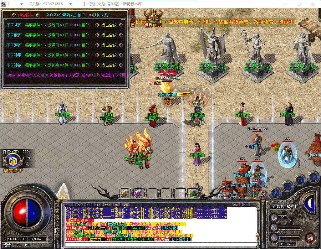 QQ20260316-153653.png