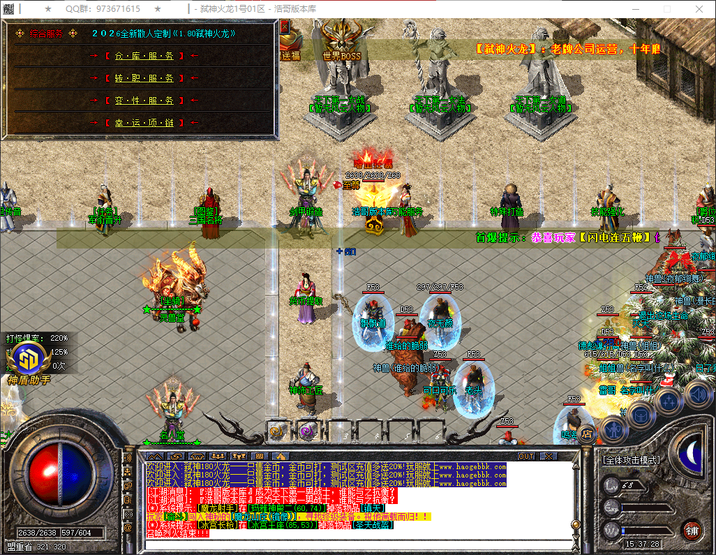 QQ20260316-153729.png