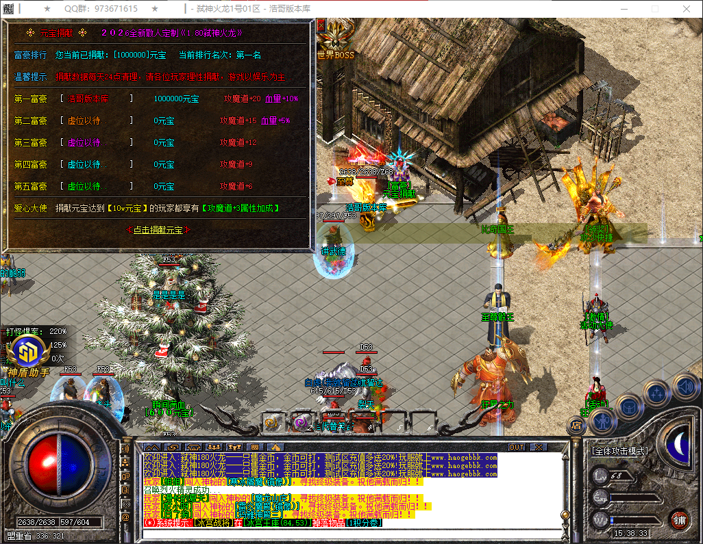 QQ20260316-153834.png