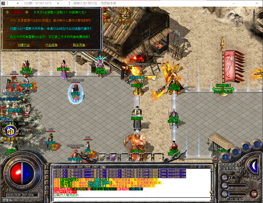 QQ20260316-153844.png
