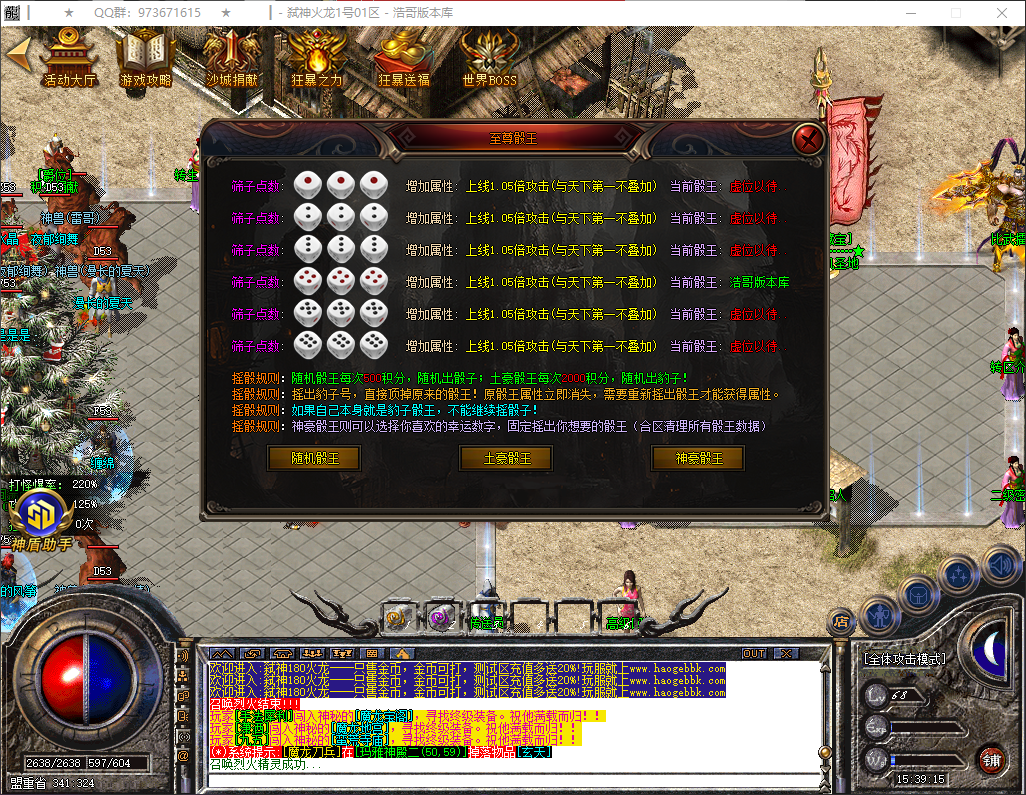 QQ20260316-153916.png