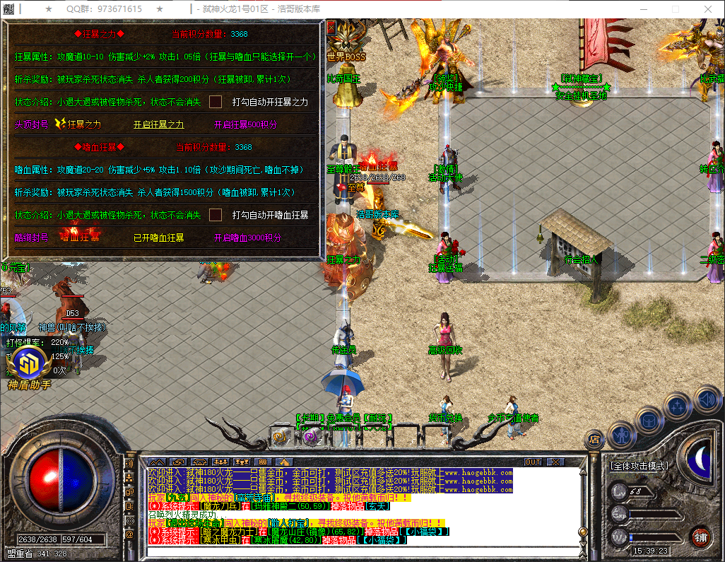 QQ20260316-153924.png