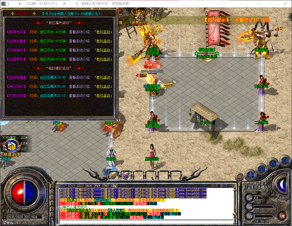 QQ20260316-153929.png