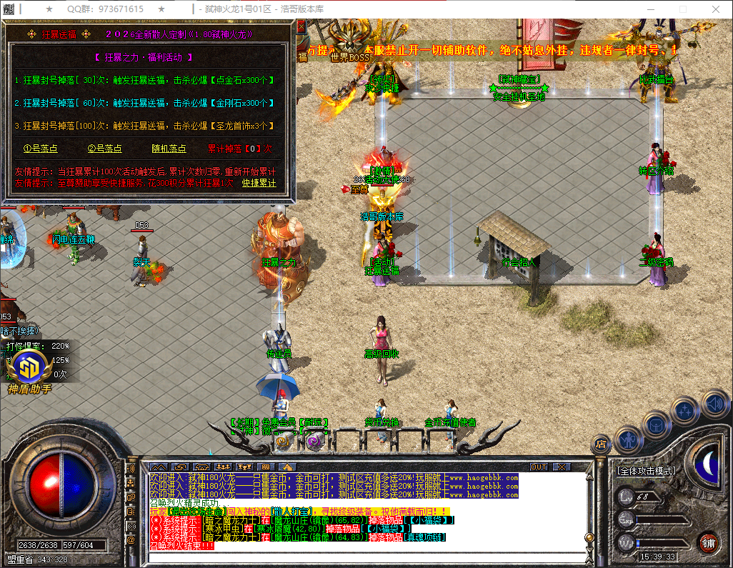 QQ20260316-153934.png