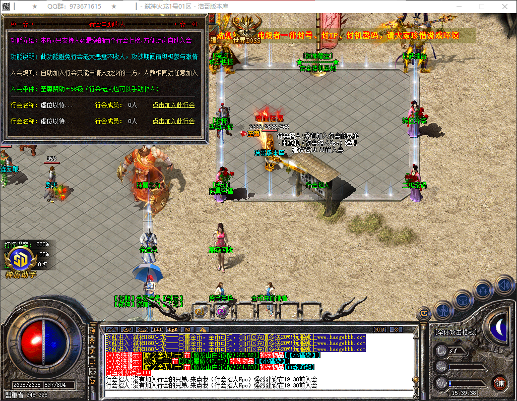 QQ20260316-153938.png