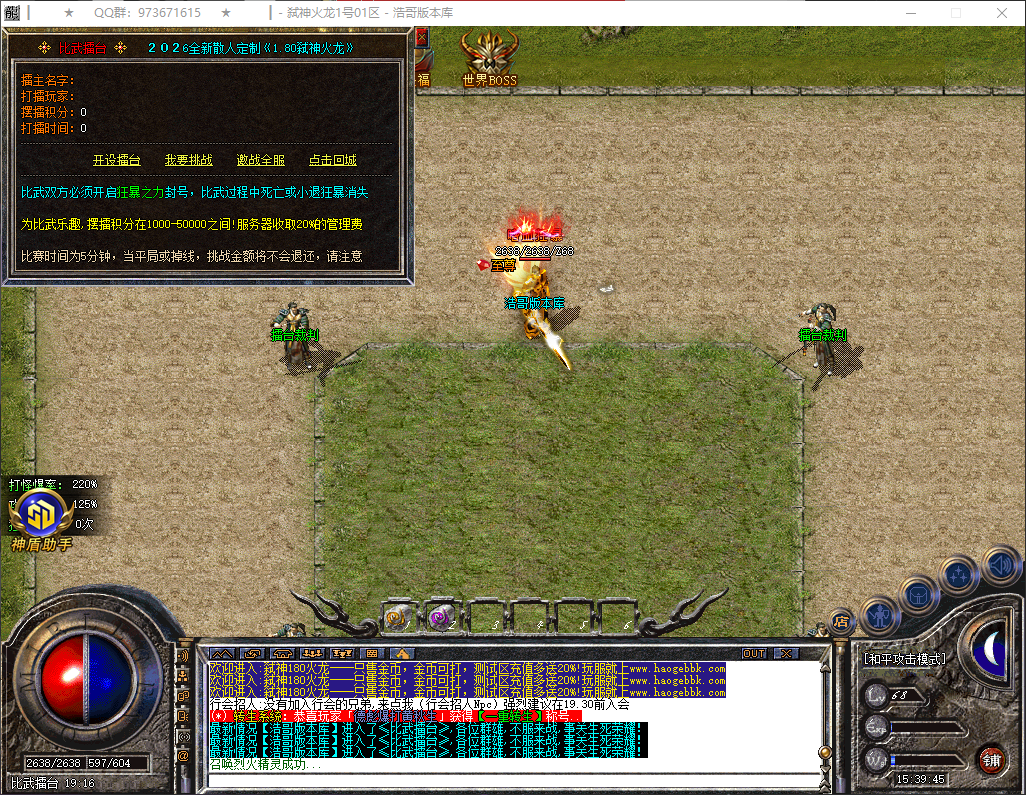 QQ20260316-153946.png