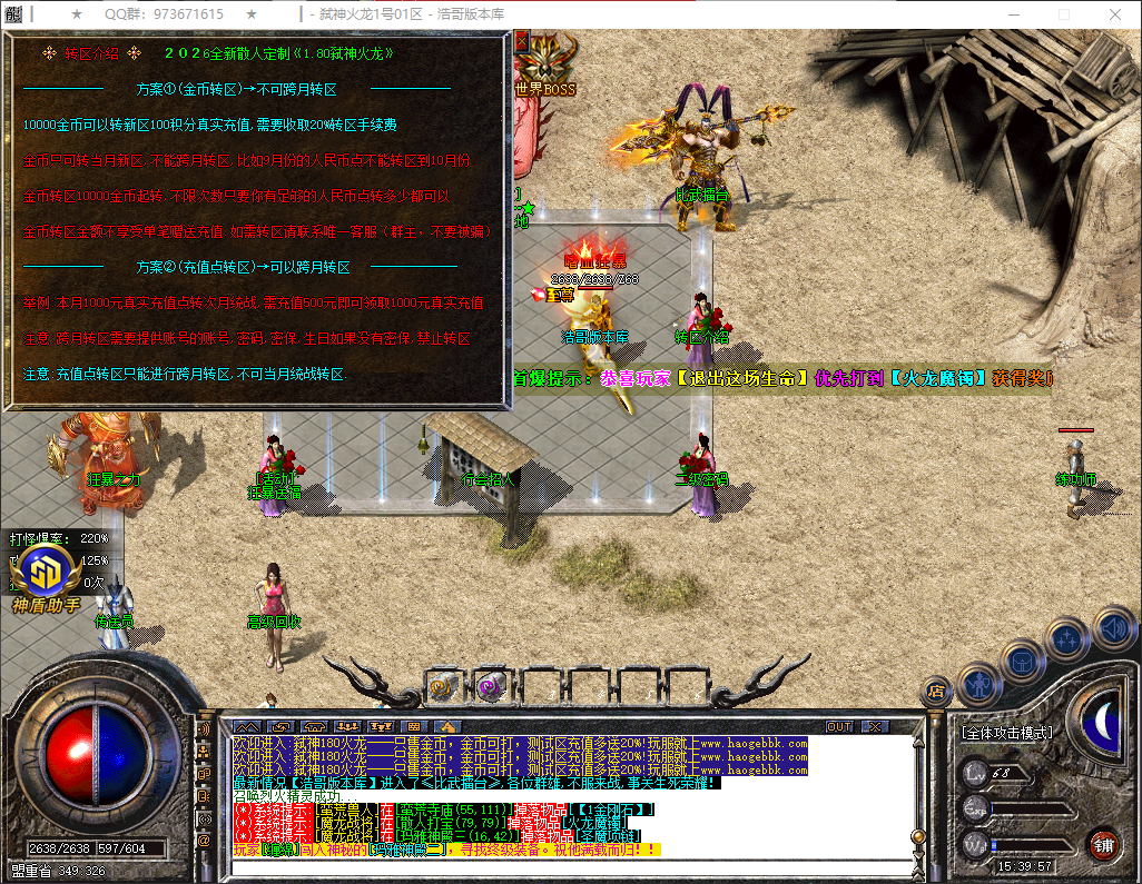 QQ20260316-153959.png