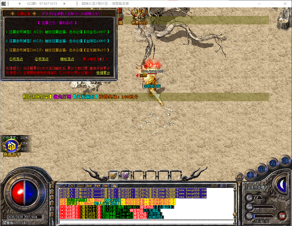 QQ20260316-154032.png