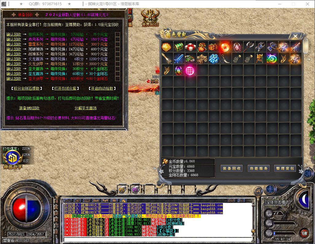 QQ20260316-154715.png