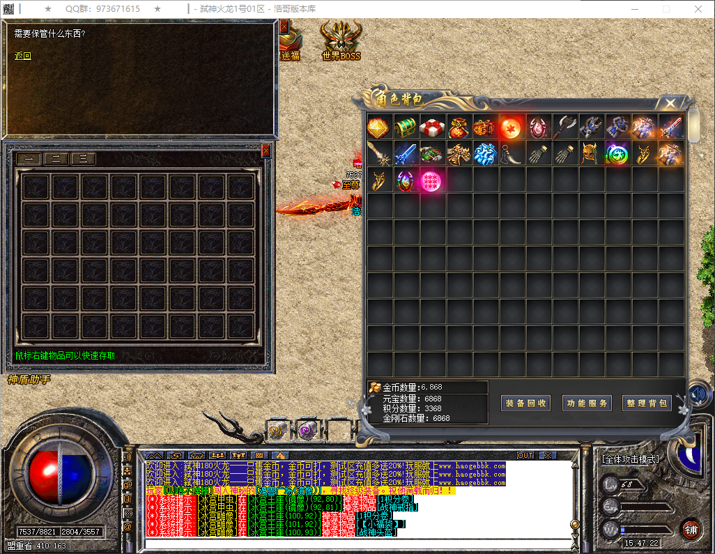 QQ20260316-154724.png