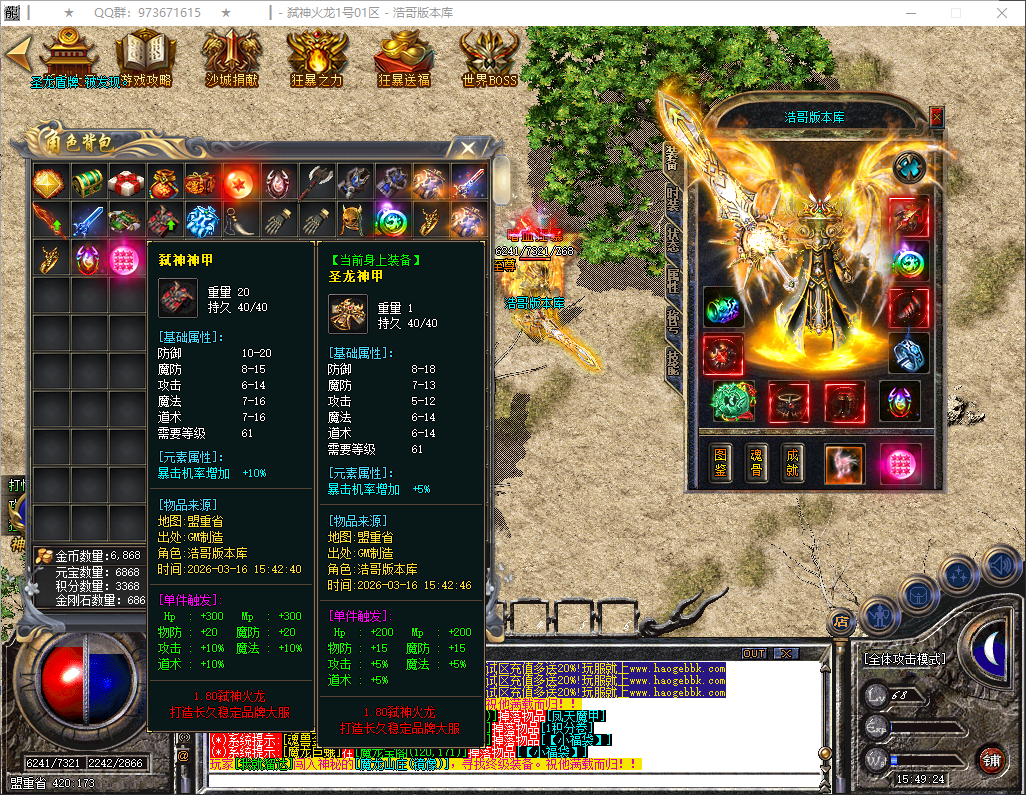 QQ20260316-154926.png