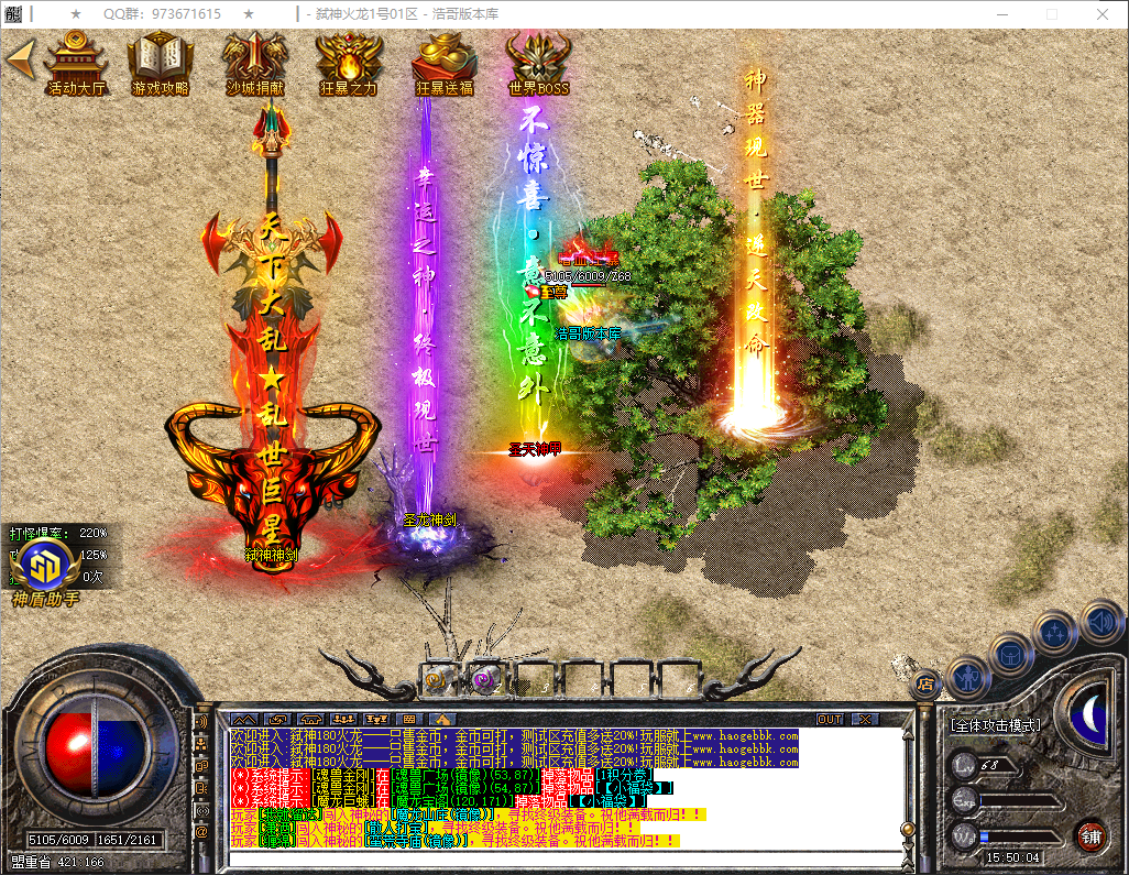 QQ20260316-155005.png