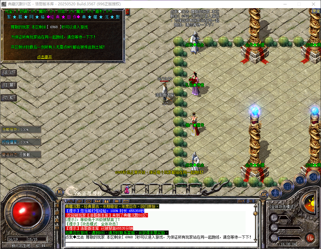 QQ20260316-160805.png