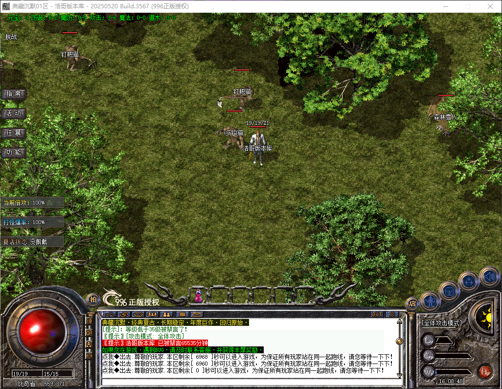 QQ20260316-160850.png
