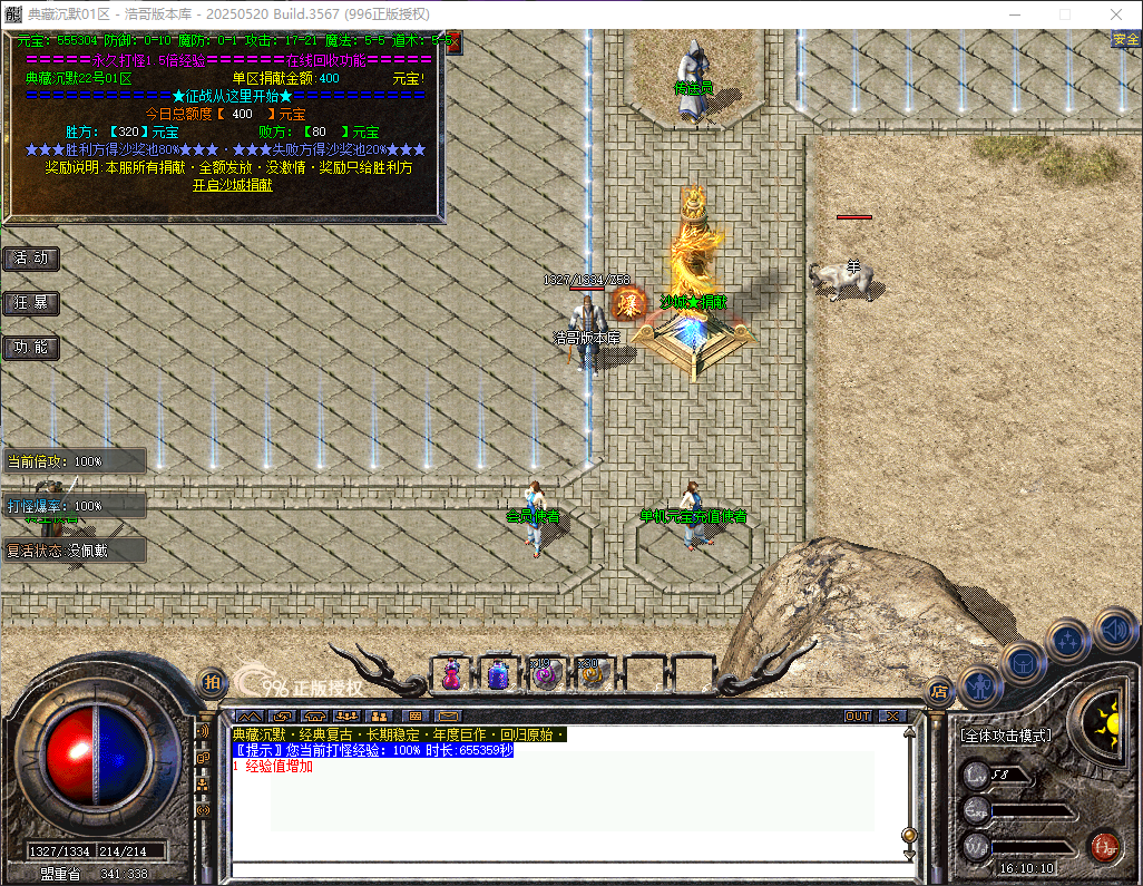 QQ20260316-161011.png