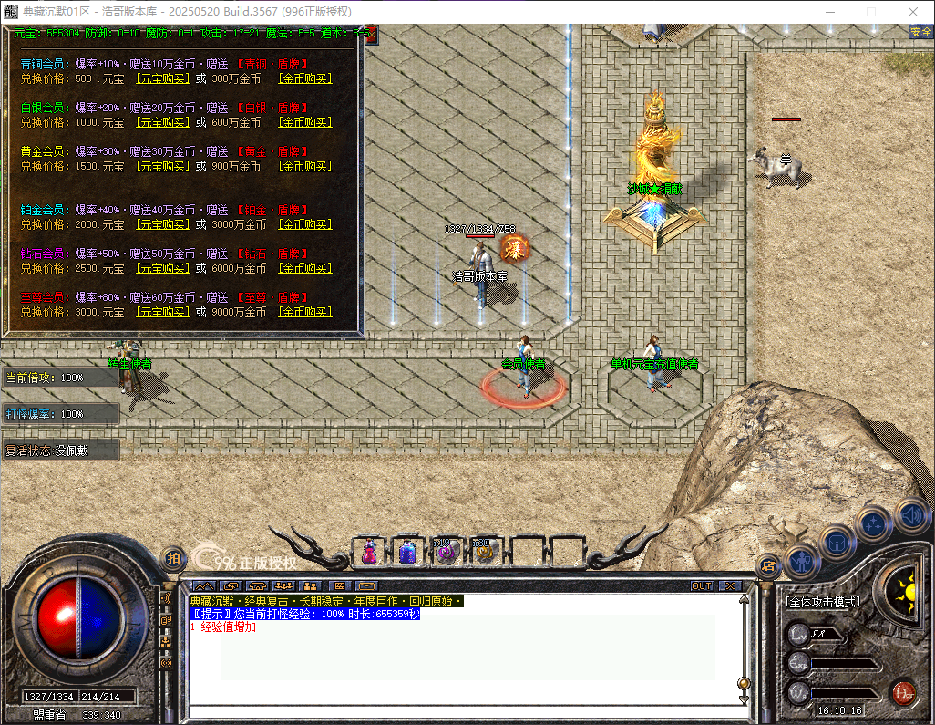QQ20260316-161018.png