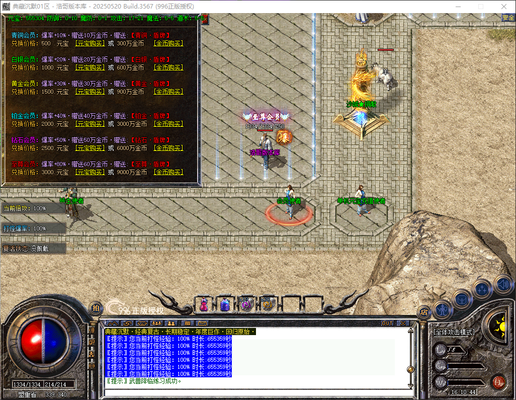 QQ20260316-161046.png