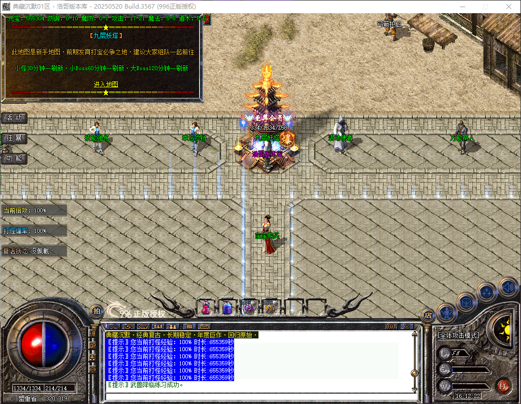 QQ20260316-161223.png