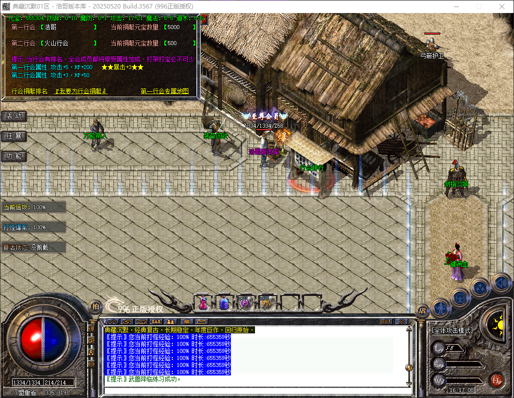 QQ20260316-161709.png
