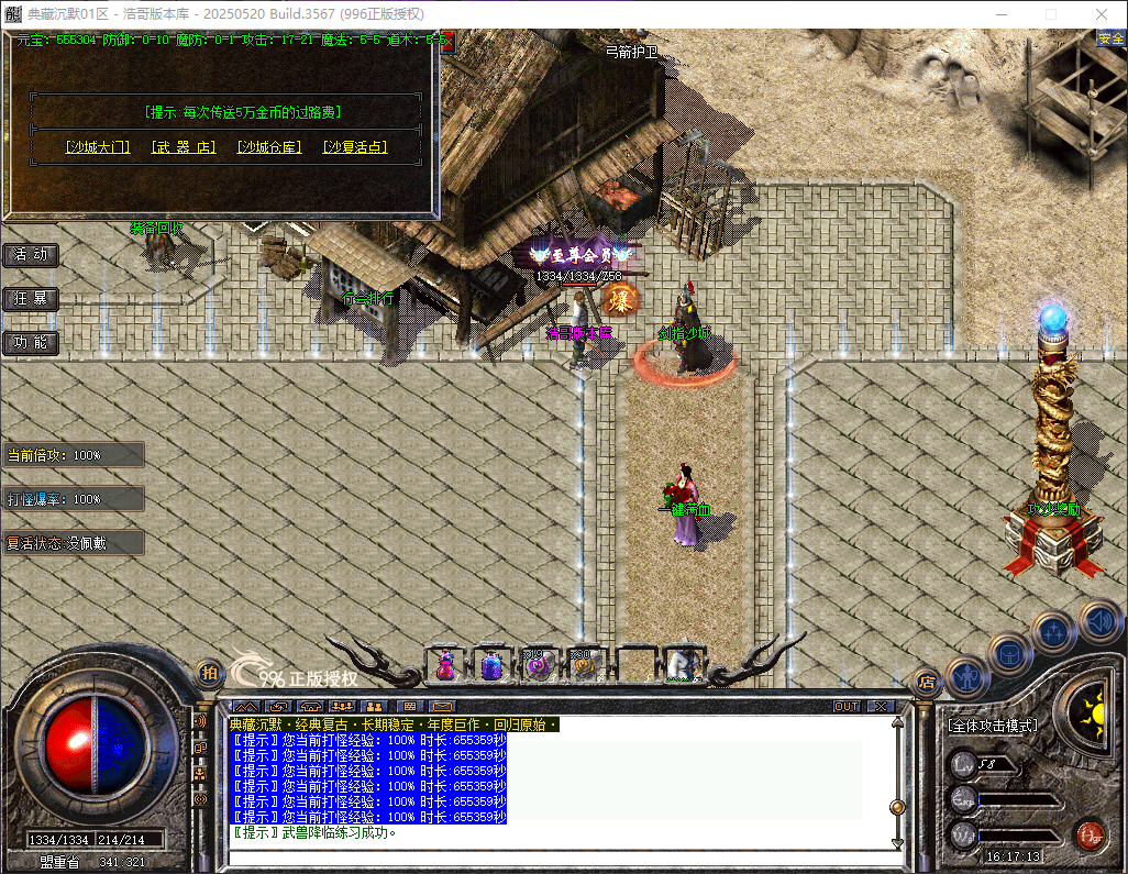 QQ20260316-161714.png