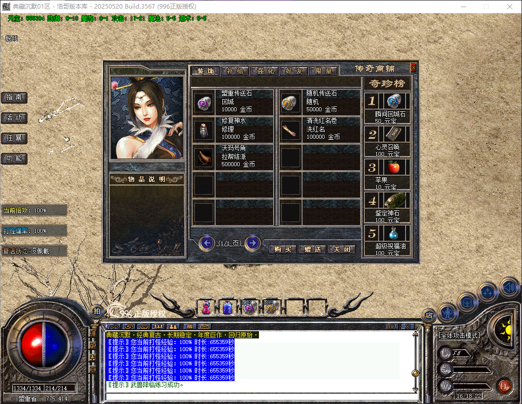 QQ20260316-161823.png