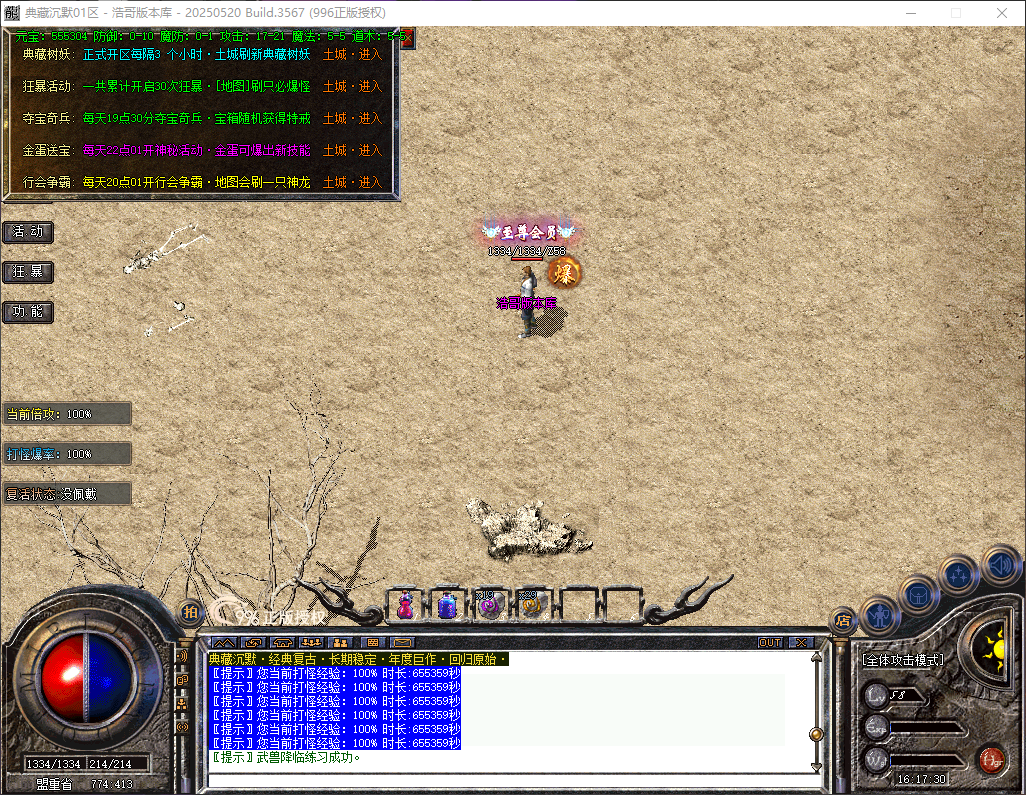 QQ20260316-161731.png