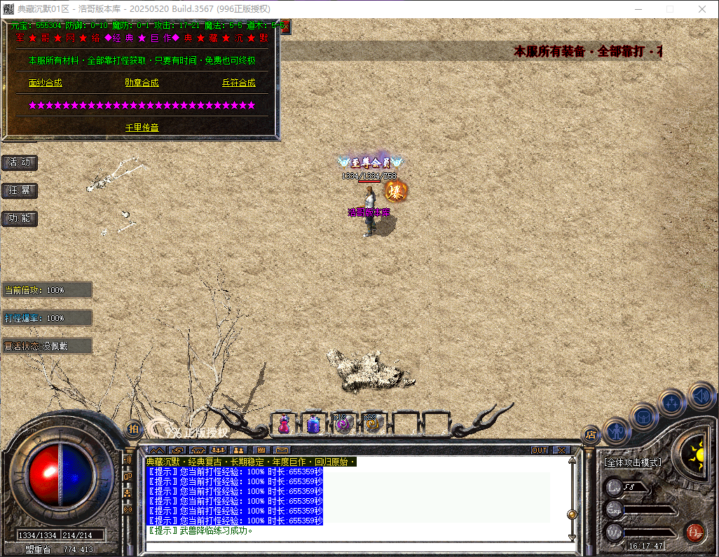QQ20260316-161749.png
