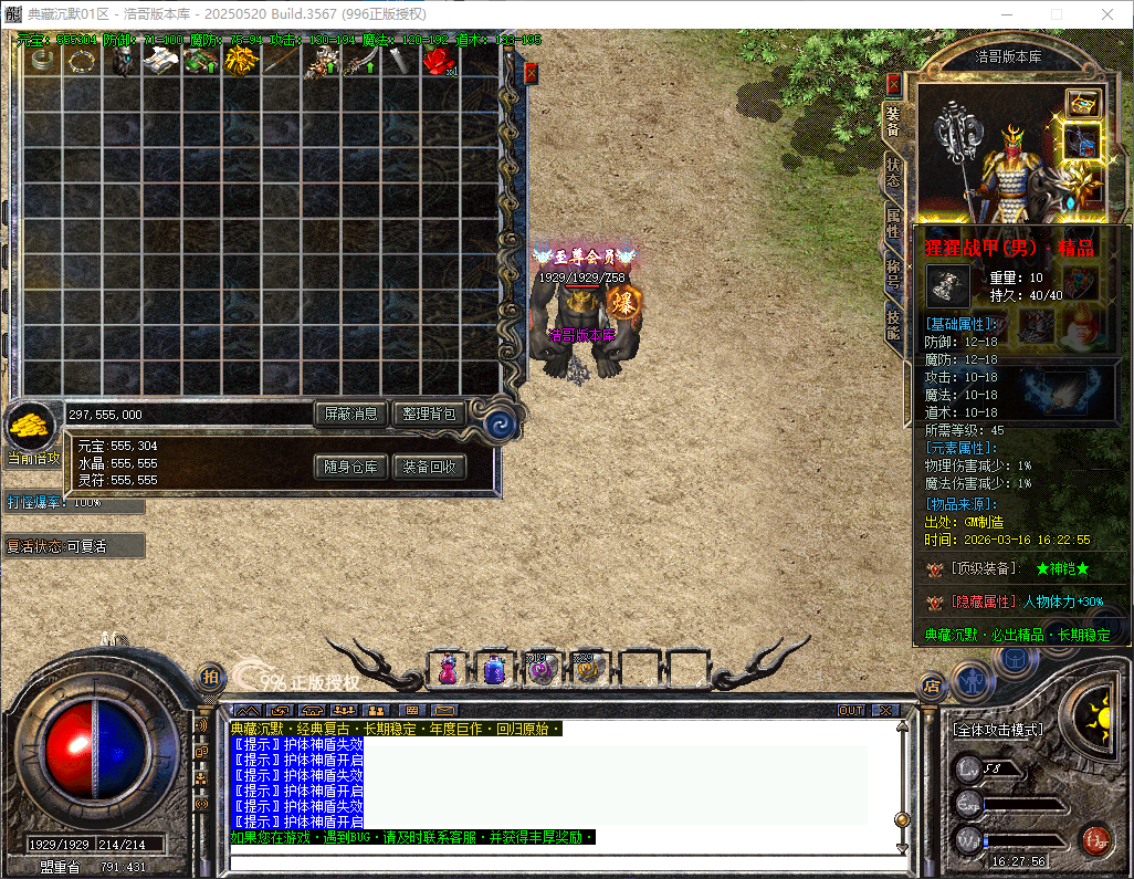 QQ20260316-162757.png