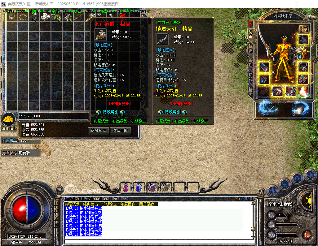 QQ20260316-162738.png