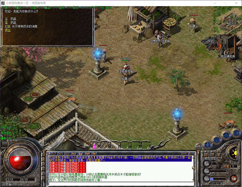 QQ20260316-171737.png